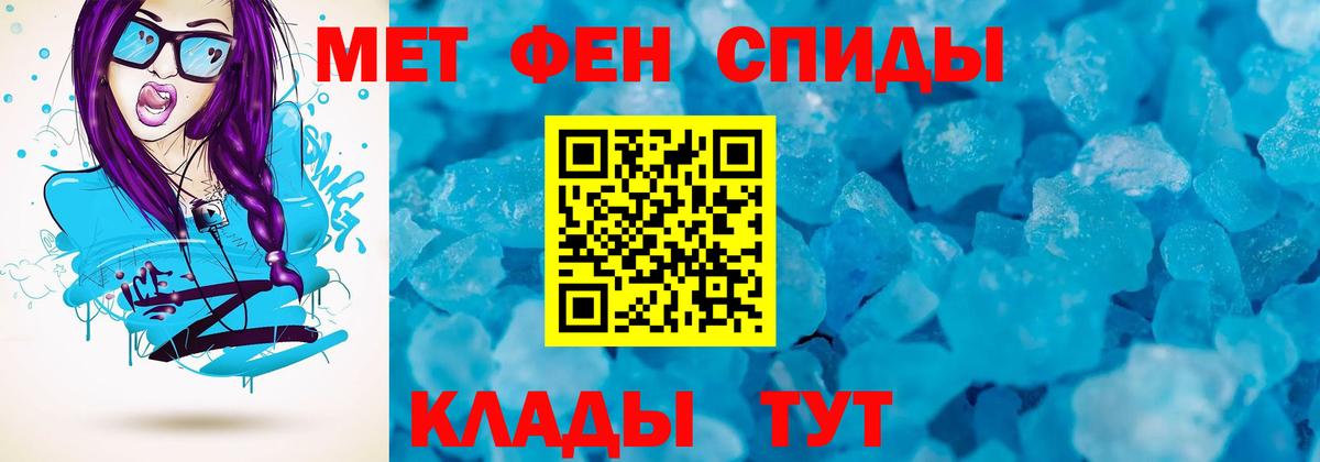 АМФ  АМФЕТАМИН 97%  АМФ  Губаха  Вход с VPN 