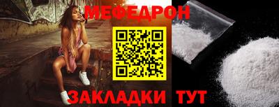 jwh Кунгур