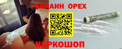 мефедрон мука Ликино-Дулёво