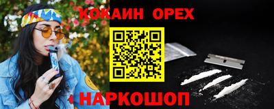 винт Кумертау