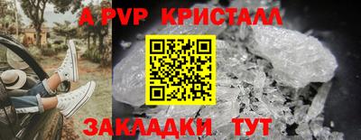 винт Кумертау