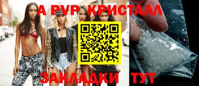 винт Кумертау