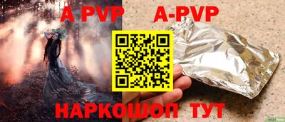 винт Кумертау