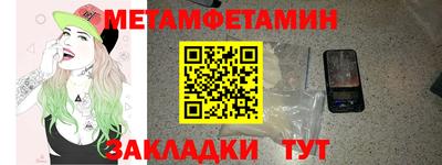 винт Кумертау