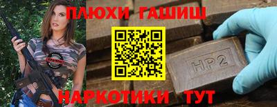 jwh Кунгур