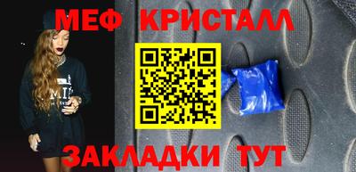 jwh Кунгур