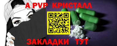 винт Кумертау
