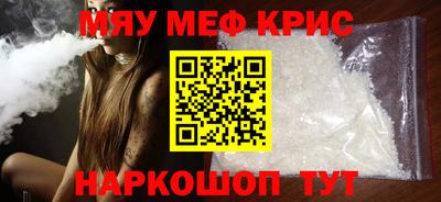 винт Кумертау