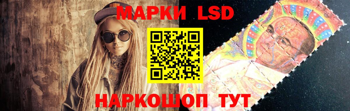 Лсд 25 экстази кислота  Вход с VPN  Губаха 