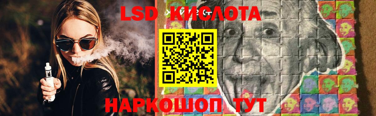 ЛСД экстази ecstasy Губаха
