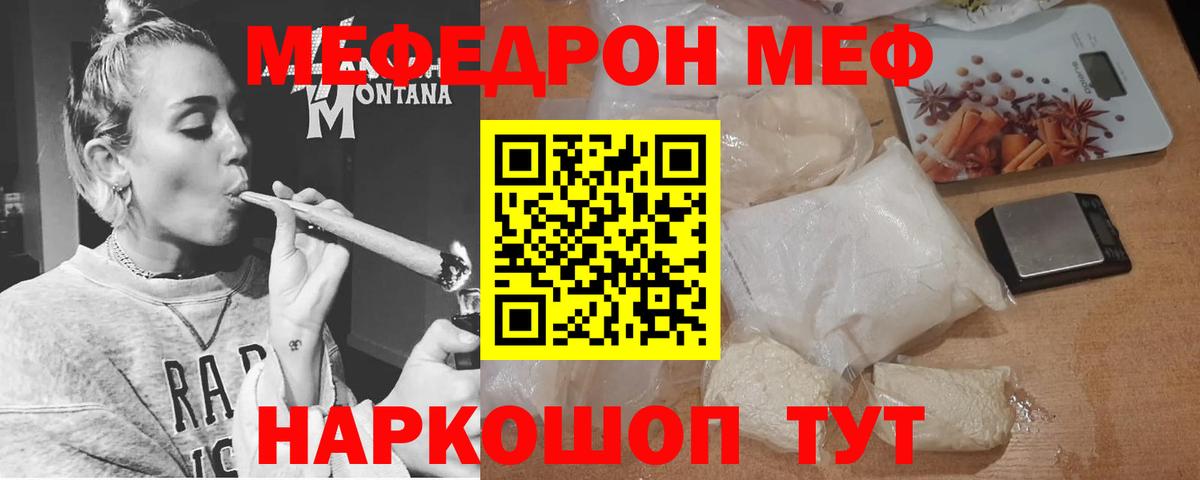 где купить наркоту  Меф мяу мяу  Меф мяу мяу  Вход с VPN  Губаха 