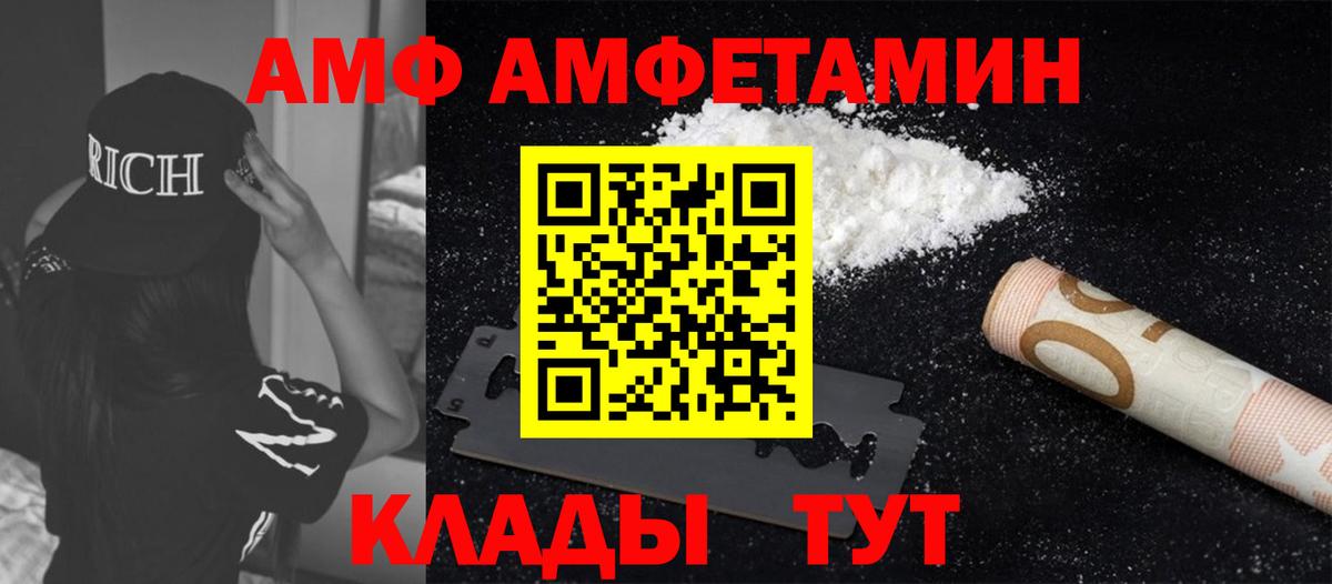 МЕТАМФЕТАМИН кристалл  МЕТАМФЕТАМИН кристалл  Губаха  Вход с VPN 