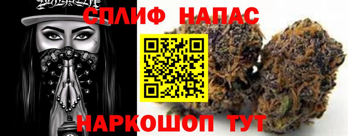 Губаха  Марихуана AK-47  Каннабис индика  Вход с VPN  Конопля семена 